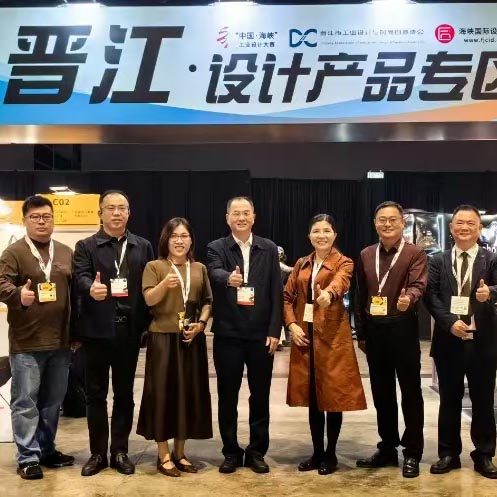 一把傘，熱了香港創(chuàng)意設(shè)計(jì)展