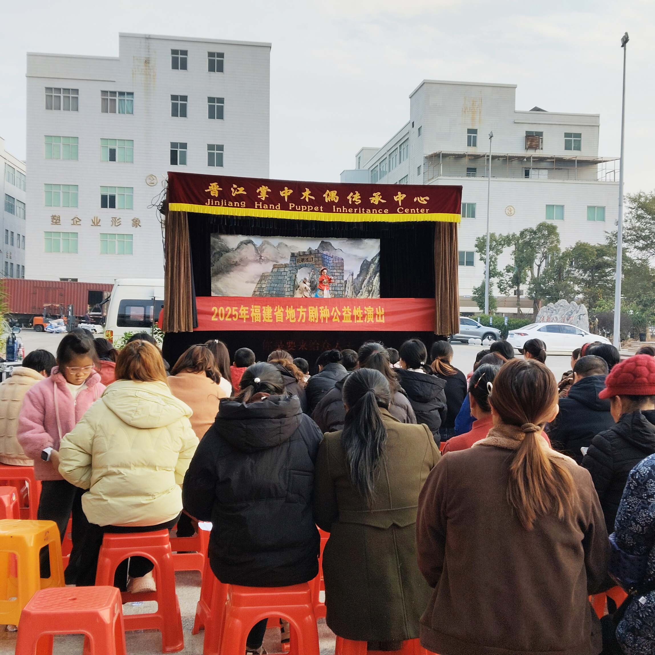  “工享年味” 走進優(yōu)安納，傳統(tǒng)好戲鬧新春