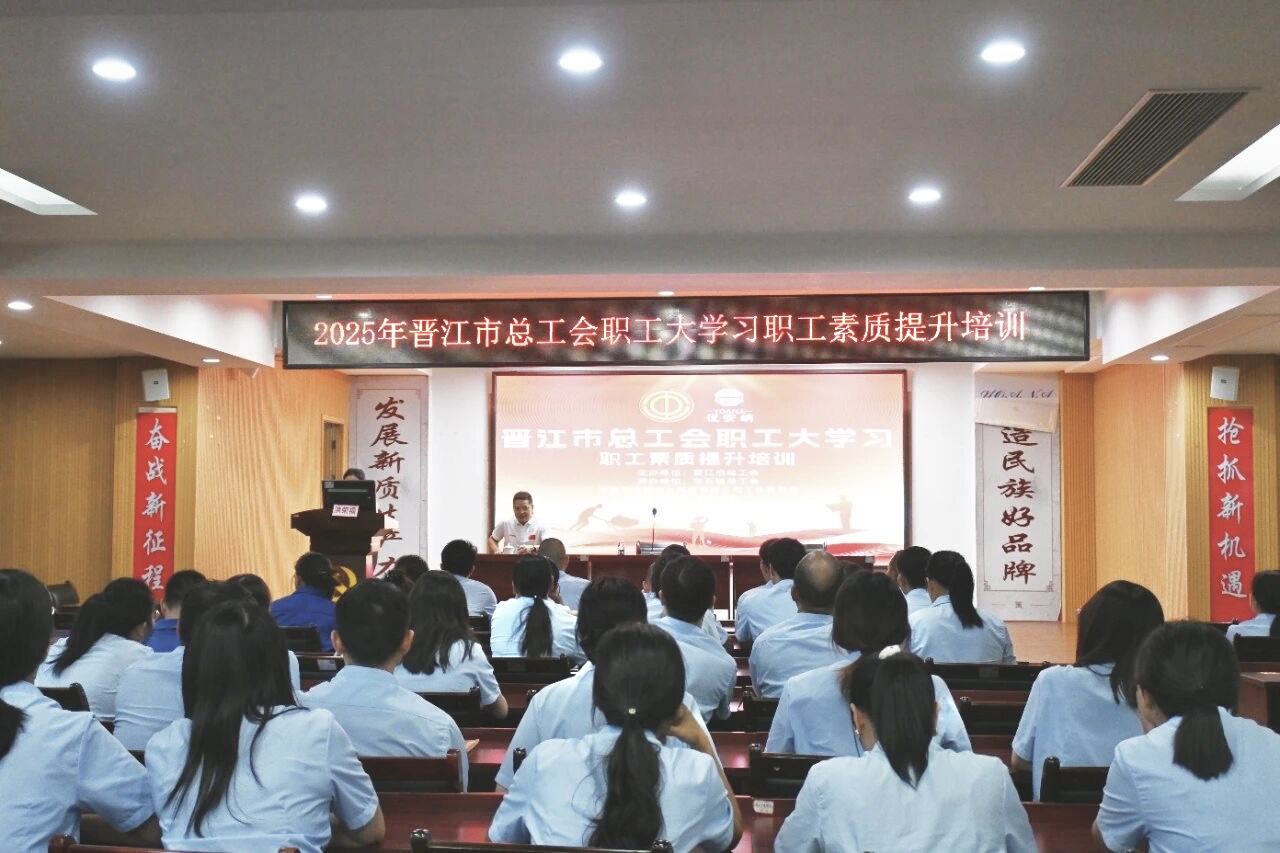 優(yōu)安納開展職工素質(zhì)提升培訓(xùn)，聚焦強(qiáng)軍之路汲取奮進(jìn)力量